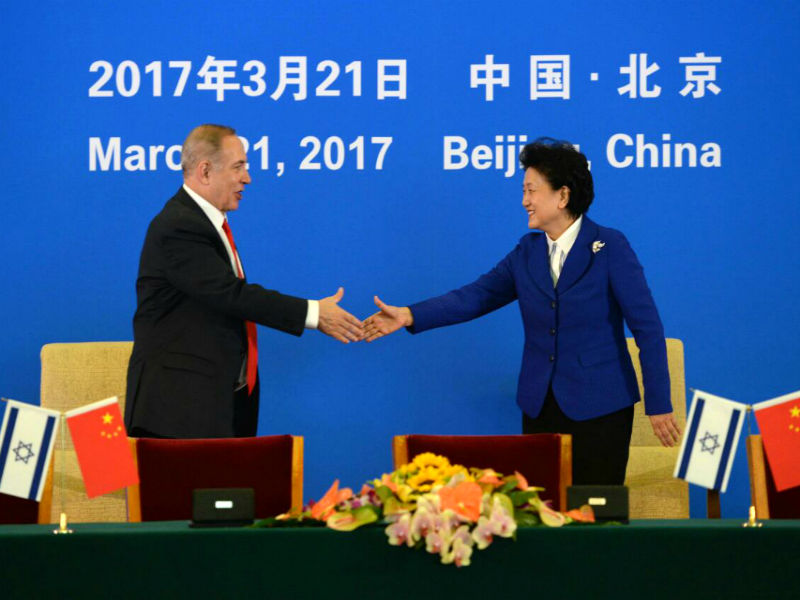 PM Netanyahu and Chinese Chinese Vice Premier Liu Yandong